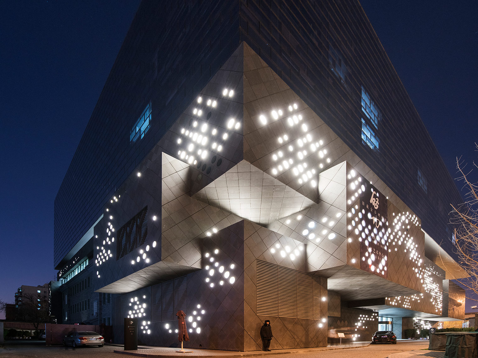 Guardian Arts Center, Beijing China - Ole Sheeren